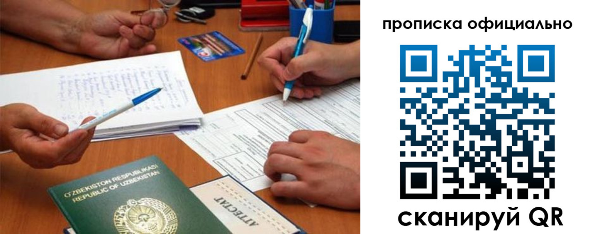 прописка поиск в Южно-Сухокумске