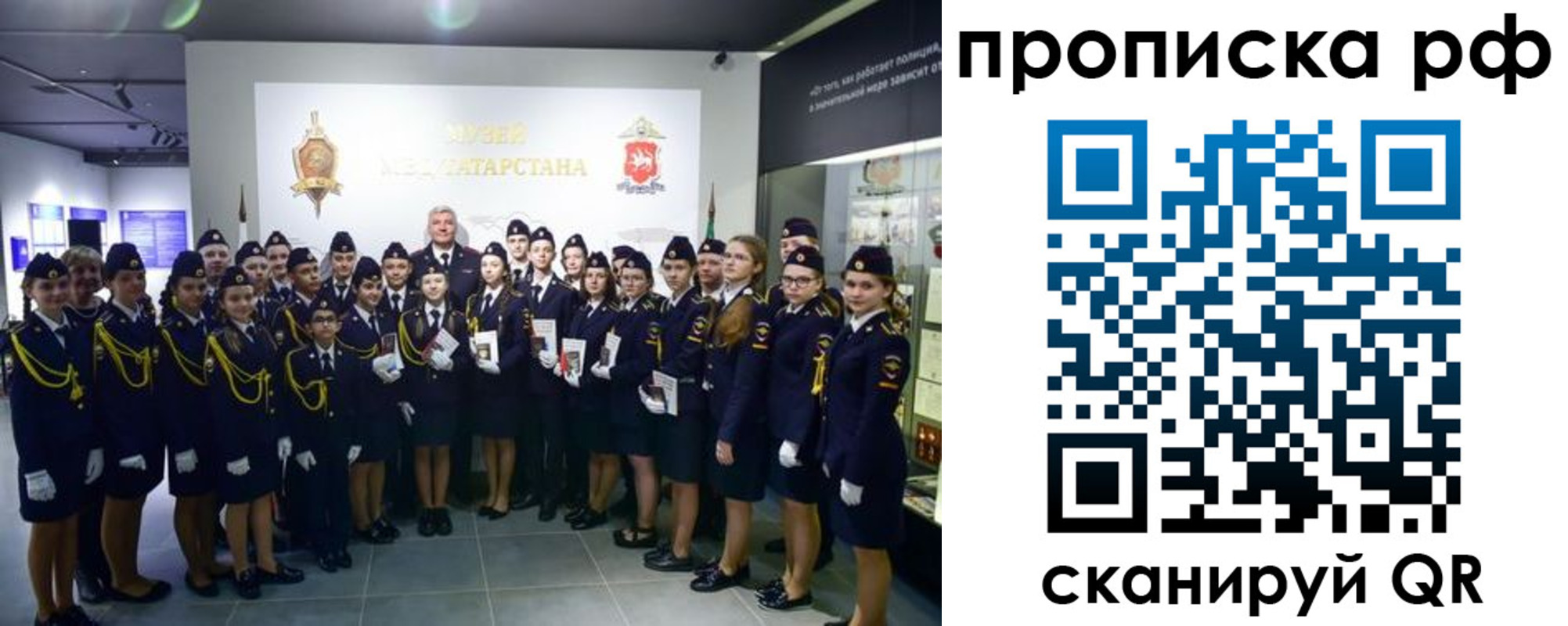 миграционный учет в Южно-Сухокумске