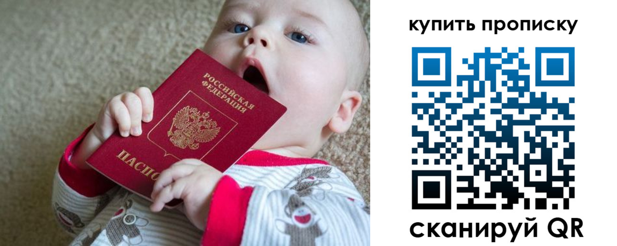 прописка для кредита в Южно-Сухокумске