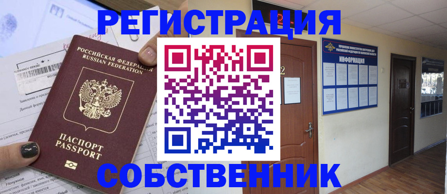 форма 3 в Южно-Сухокумске